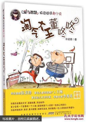 Faker打出搞笑一战，完美开团没赢，Zeka幽默投弹人，被光速单杀