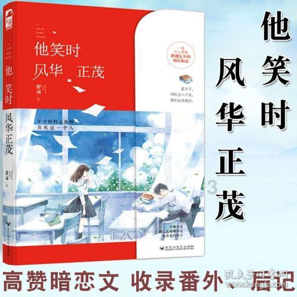 疯狂热气球大冒险