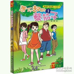 潍坊这些项目登上省“两会”