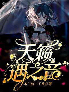 音乐治疗师资格证游戏画面