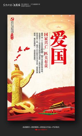 穴居人打高尔夫