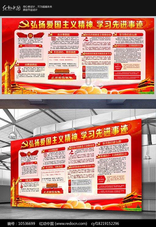 高建民主持召开县委常委会第五十次会议