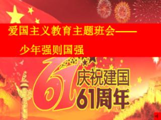 文明：太空