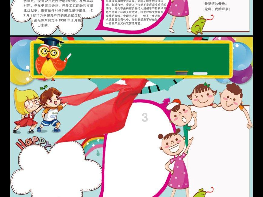 “农商集市”开进高速公路服务区