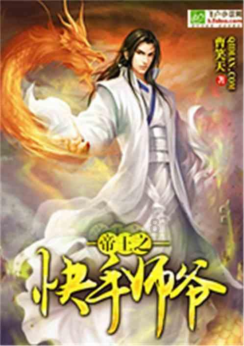 逗小猴开心系列167